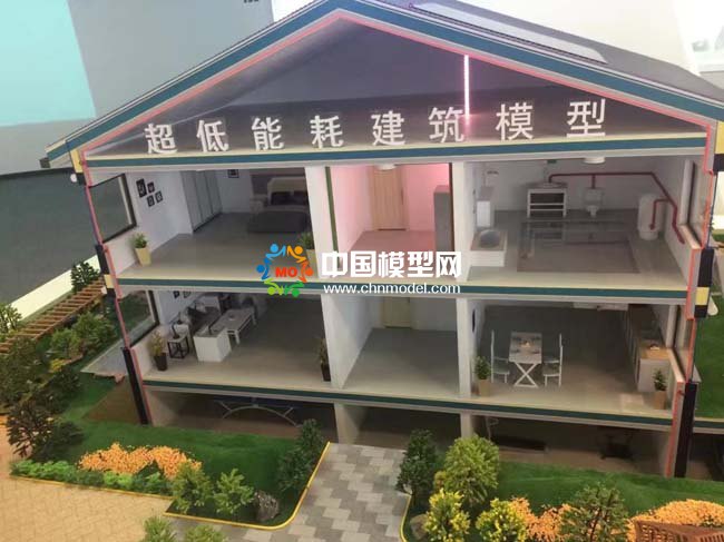 超低能耗建筑模型