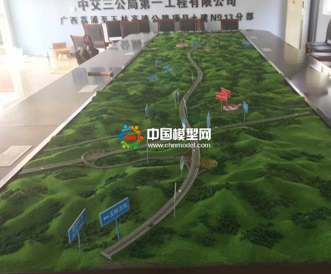 荔浦至玉林高速公路沙盤模型